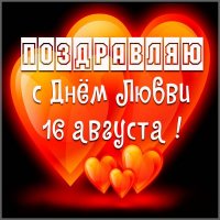 Изображение viber 2023-08-16 05-10-51-187