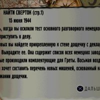 13. Найти свёрток 1.