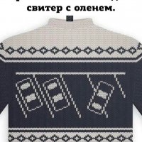 Отличный принт