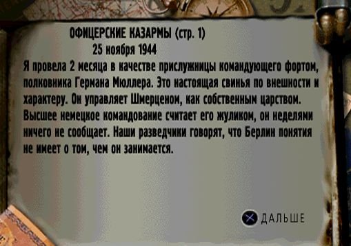 37. Офицерские казармы 1.