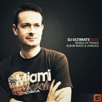 Dj ULTIMATE BASS