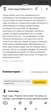 Screenshot 2022-03-12-07-17-56-611 com.yandex.zen