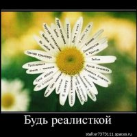 демотиваторы 111012