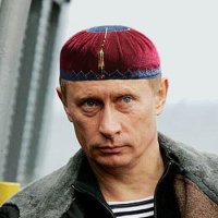 Путин