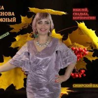 Ирина Баженова