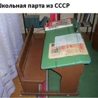 наше детство