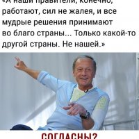 Задорнов прав