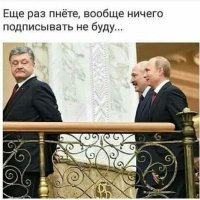 Лучше бы не подписывал