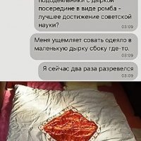 Пододеяльник