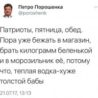 советы нации от пецько алканавта