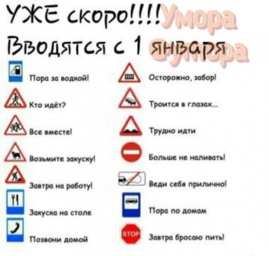 Умора фейсбук