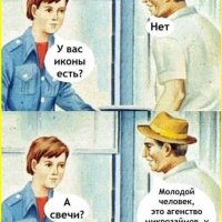 Агенство микрозаймов