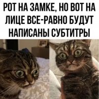 С таким трудом дается молчание