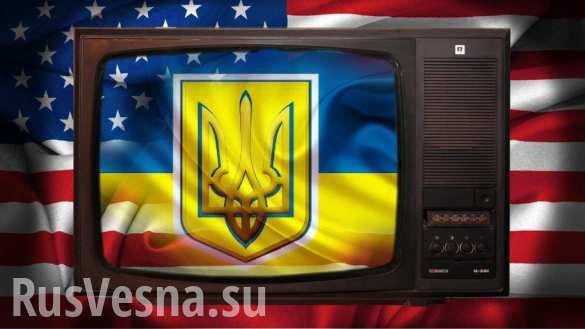 ukrainskoe tv