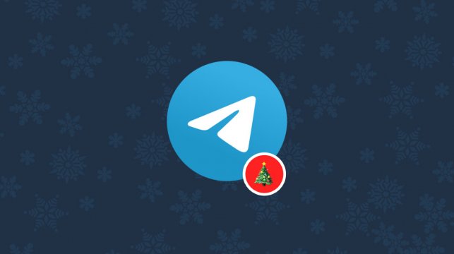 Telegram-dlya-android-izmenil-dizajn-pod-novyj-god-kak-aktiv