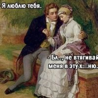 Я себя люблю