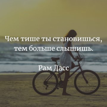 Рам Дасс