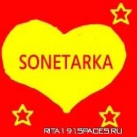 Sonetarka