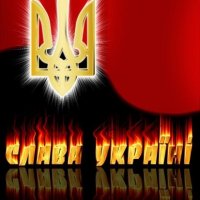 Сл. Укр