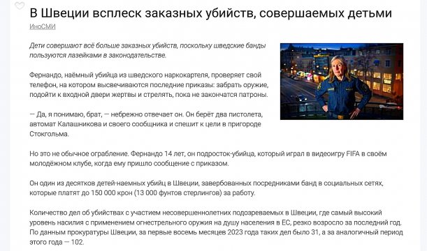 Screenshot 20241211 172445 Yandex Browser