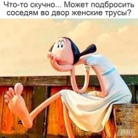 У всяк беды одно начало.....