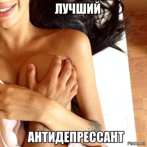 ЛУЧШИЙ АНТИДЕПРЕССАНТ