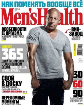 menshealth-2-2017