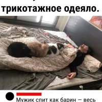 Они его походу раздавили