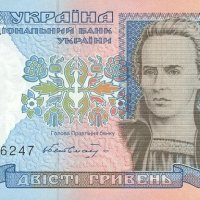 UkraineP115-200Hryven-(2000)-donatedsrb