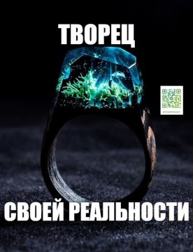 Творець