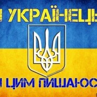 украина3