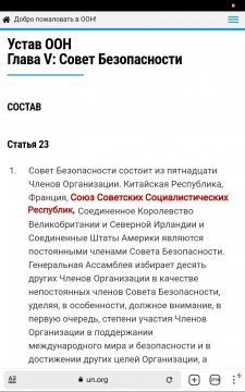 СССР ЖИВ