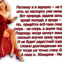 Foiz.PRO -87974-Женщина-Мечта-