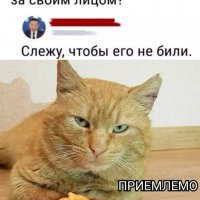 Уход