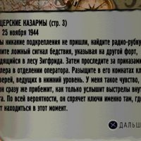 39. Офицерские казармы 3.