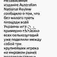 Яндекс. В долгах,как в русские в шелках.