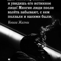 книга жизни