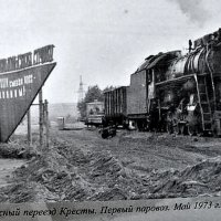 Десногорск в СССР 70-90х