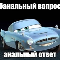 вопрос 002200