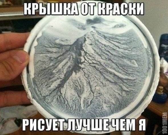 Крышка от краски