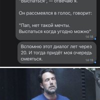 Ребенок спросил