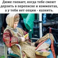 Люди злые стали))