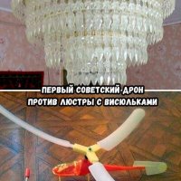 Первый советский дрон