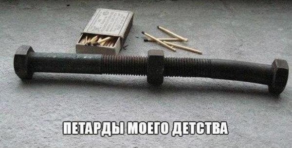 Шаль ))