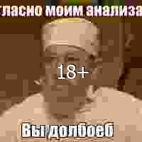 соб сер