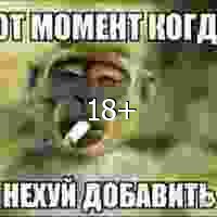 момент 010000