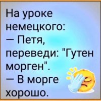 Доп99