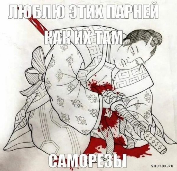 Саморезы