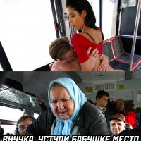 Уступи-место-NSFW-а-может-и-не-NSFW