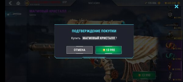 k галды, Modern Strike Online